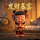 铸币税美元收割全世界的方法是什么类型